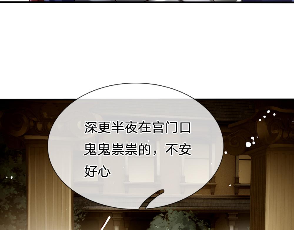 第138话  无法无天40
