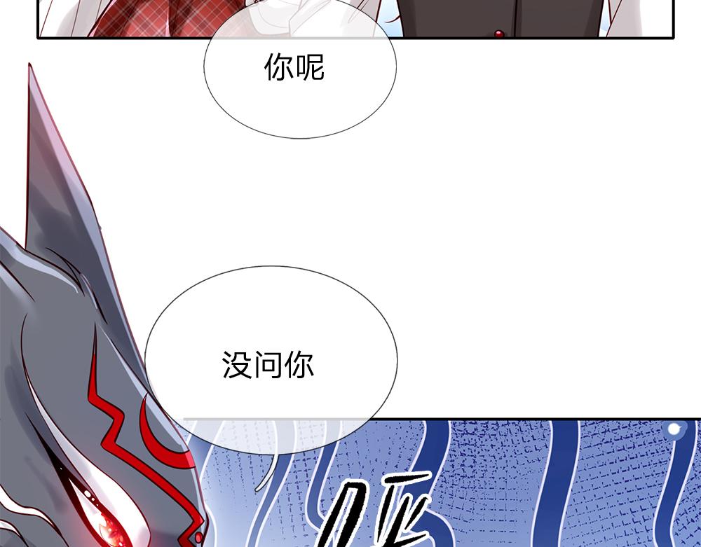 第106话 我带你回家41