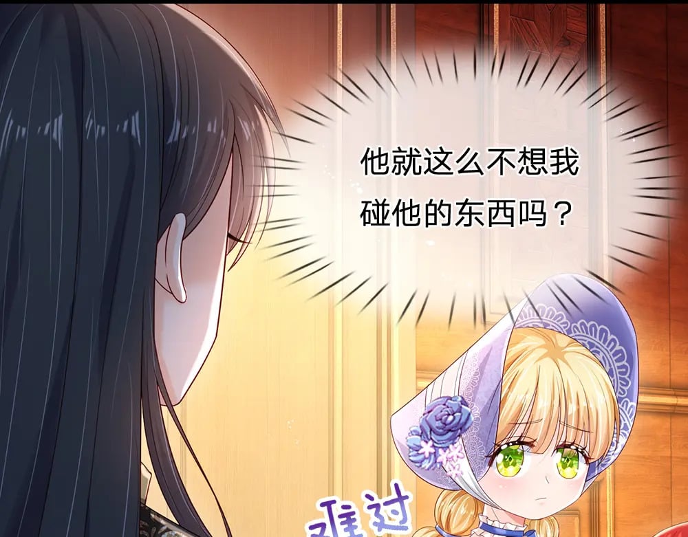 第249话 灵魂画手52