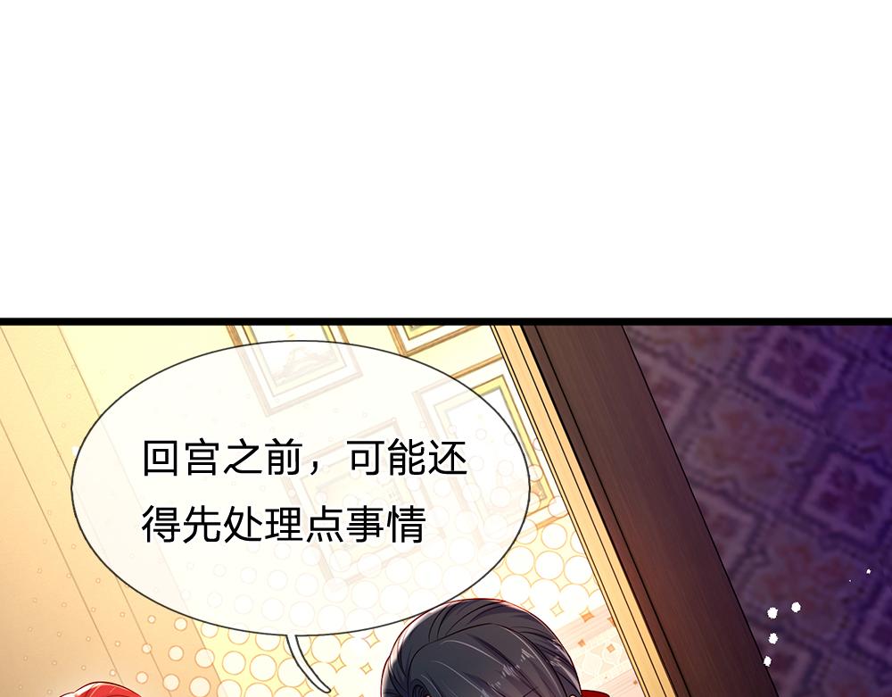 第114话 参见陛下58