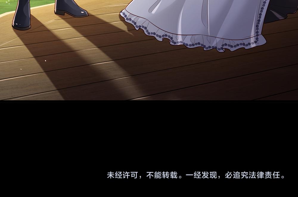 第193话 除了姐姐，我谁都不信！83