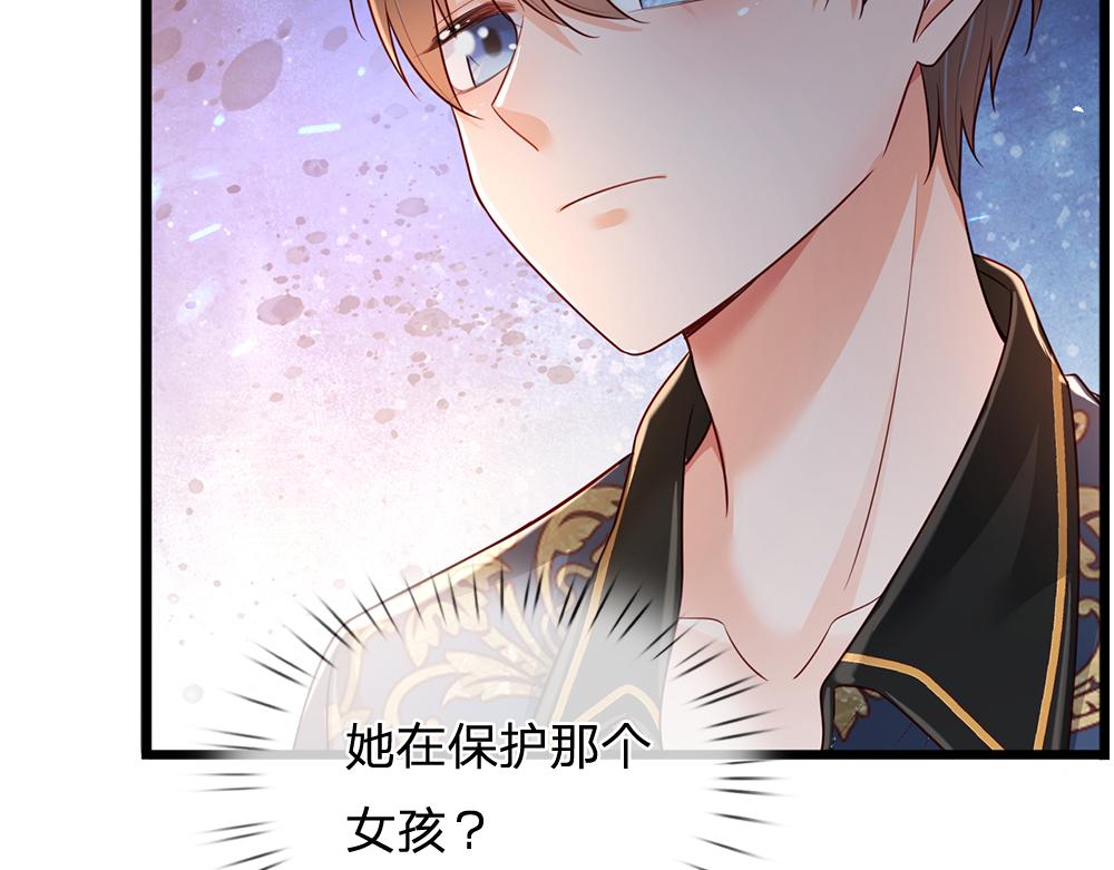 第193话 除了姐姐，我谁都不信！59