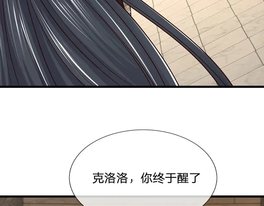 第288话 凭什么替我做决定25