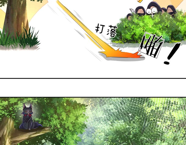 第19话 消失的杀意24