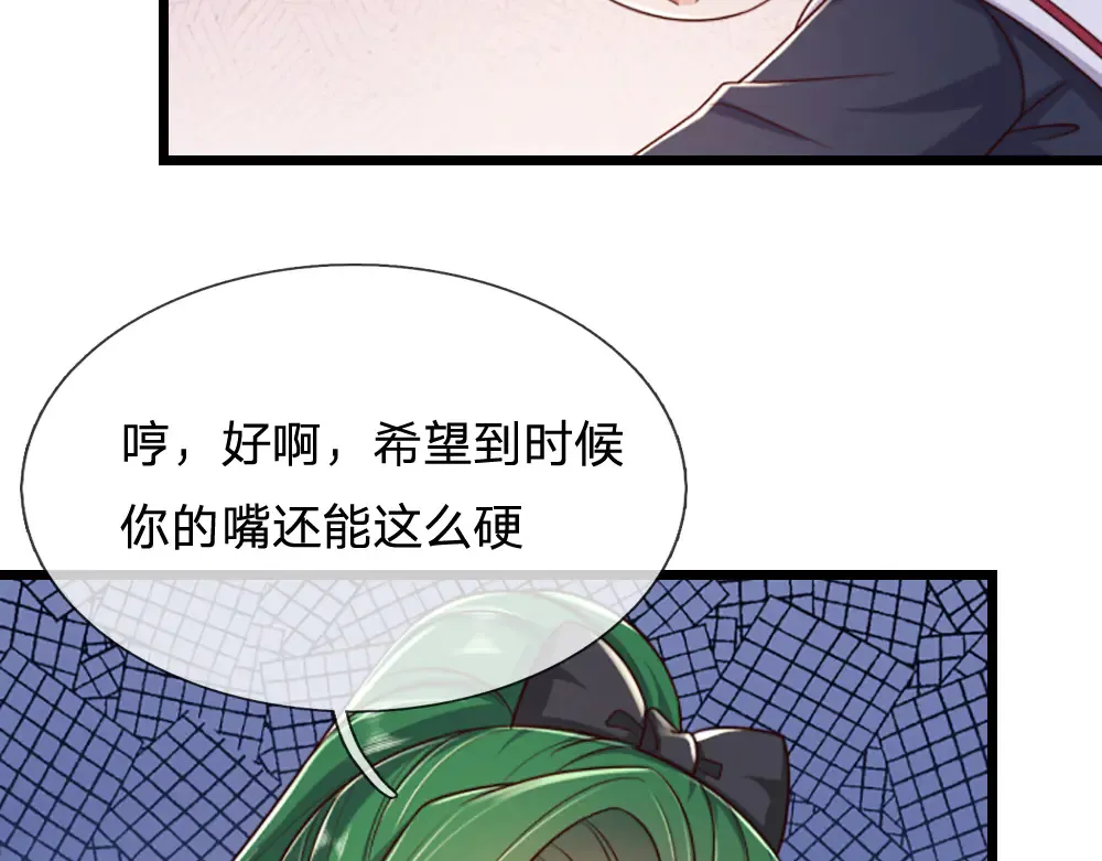 第317话 累了！毁灭吧！59