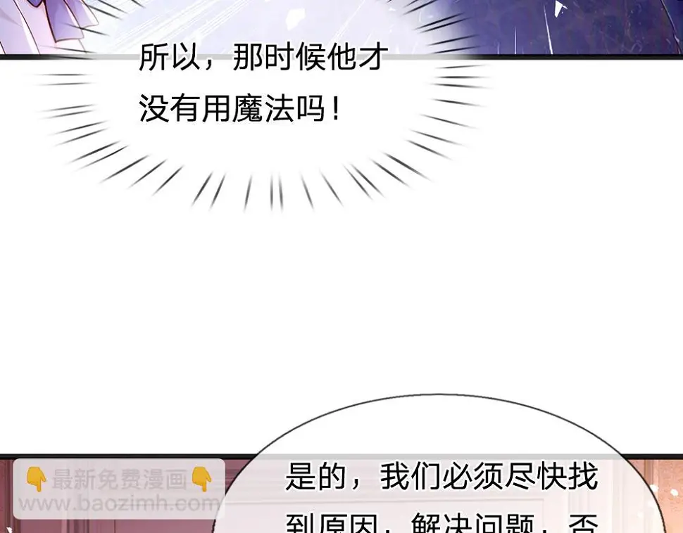 第206话 我们一起10