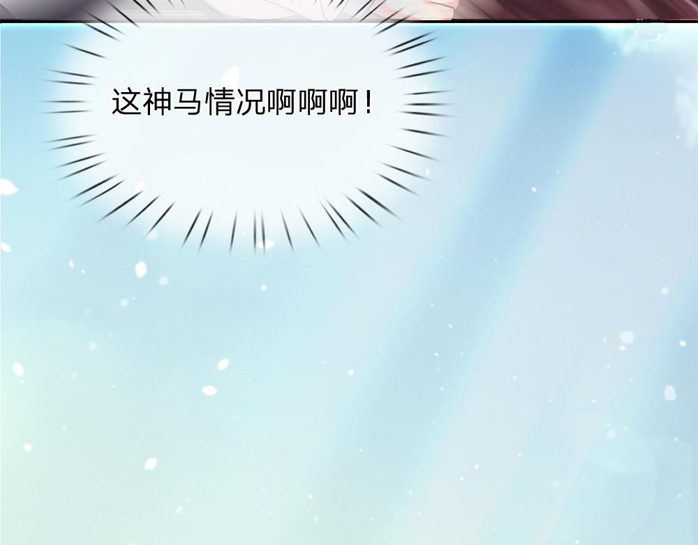 第103话 危险！危险！38