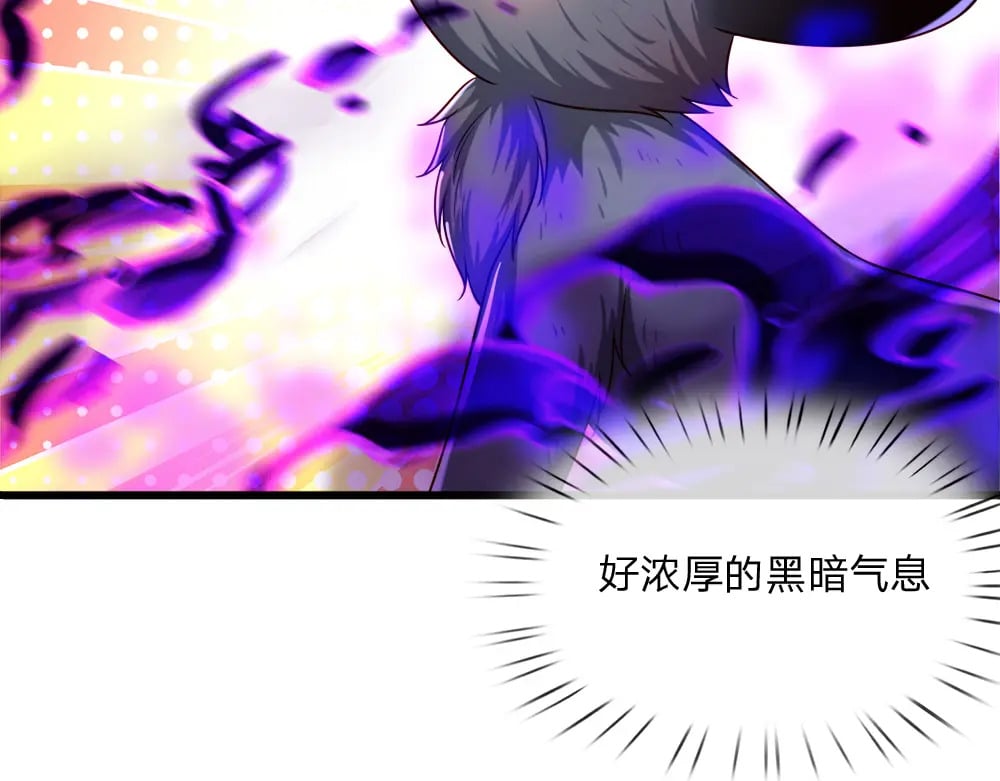 第254话 黑暗力量……的源头58