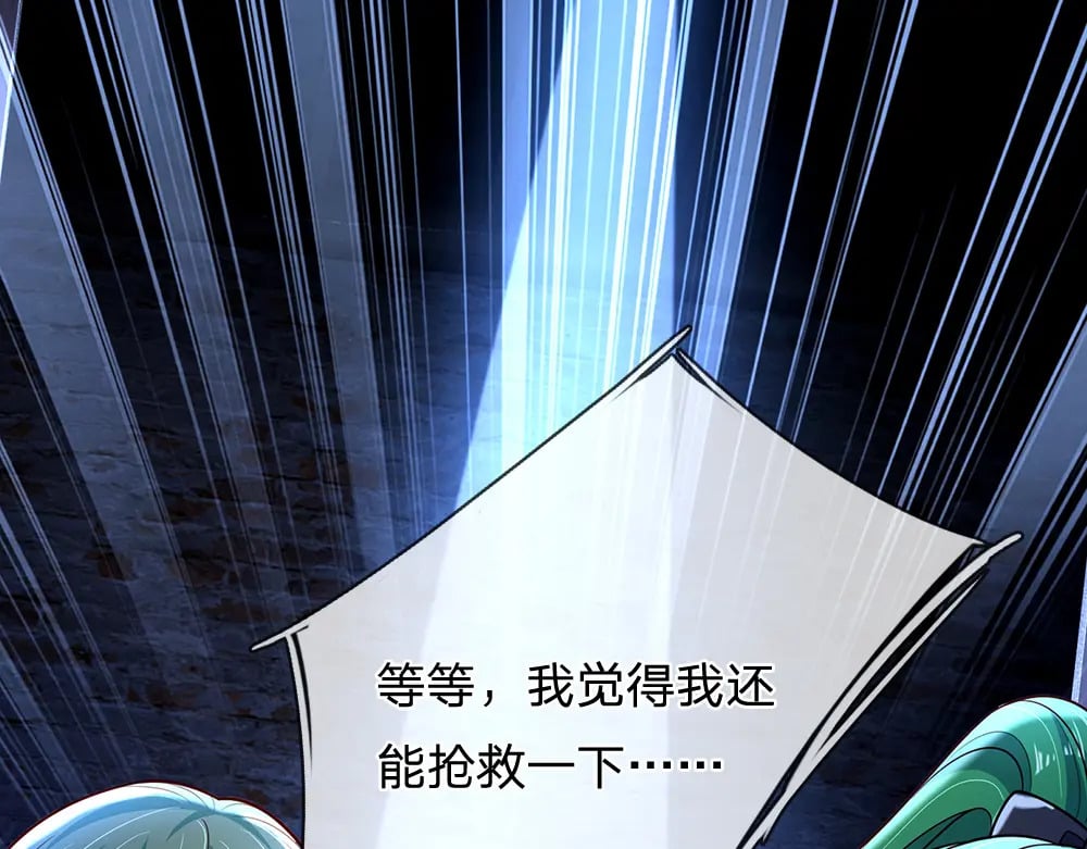 第237话 等等，还有我！93