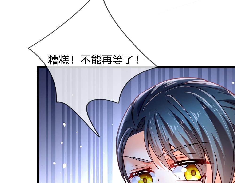 第79话 生之希望22