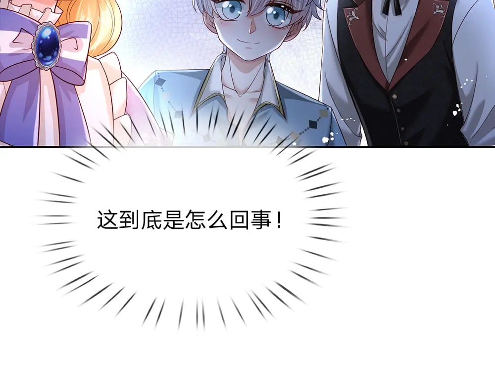 第221话 血海深仇84