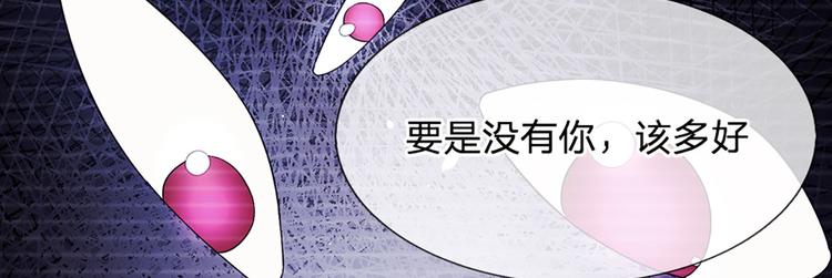 第14话 无法聚集的魔力59