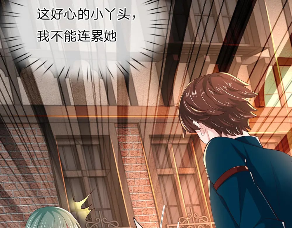 第268话 一切都只是假的52