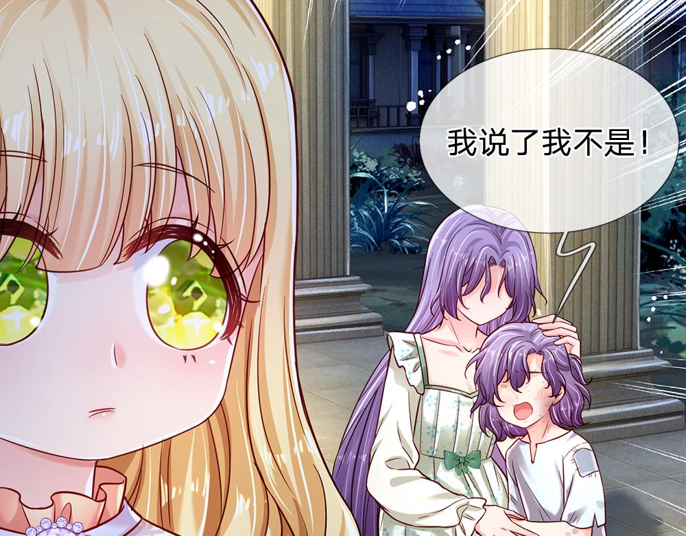 第137话 苦难姐弟60