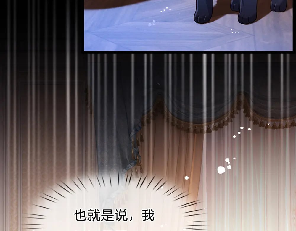 第229话 袒护35