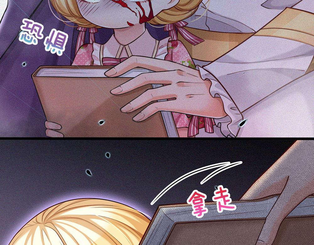 第96话 审批30