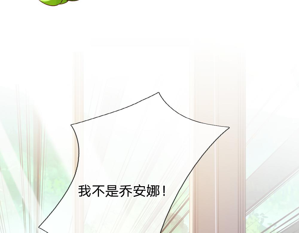 第85话 我不是乔安娜35