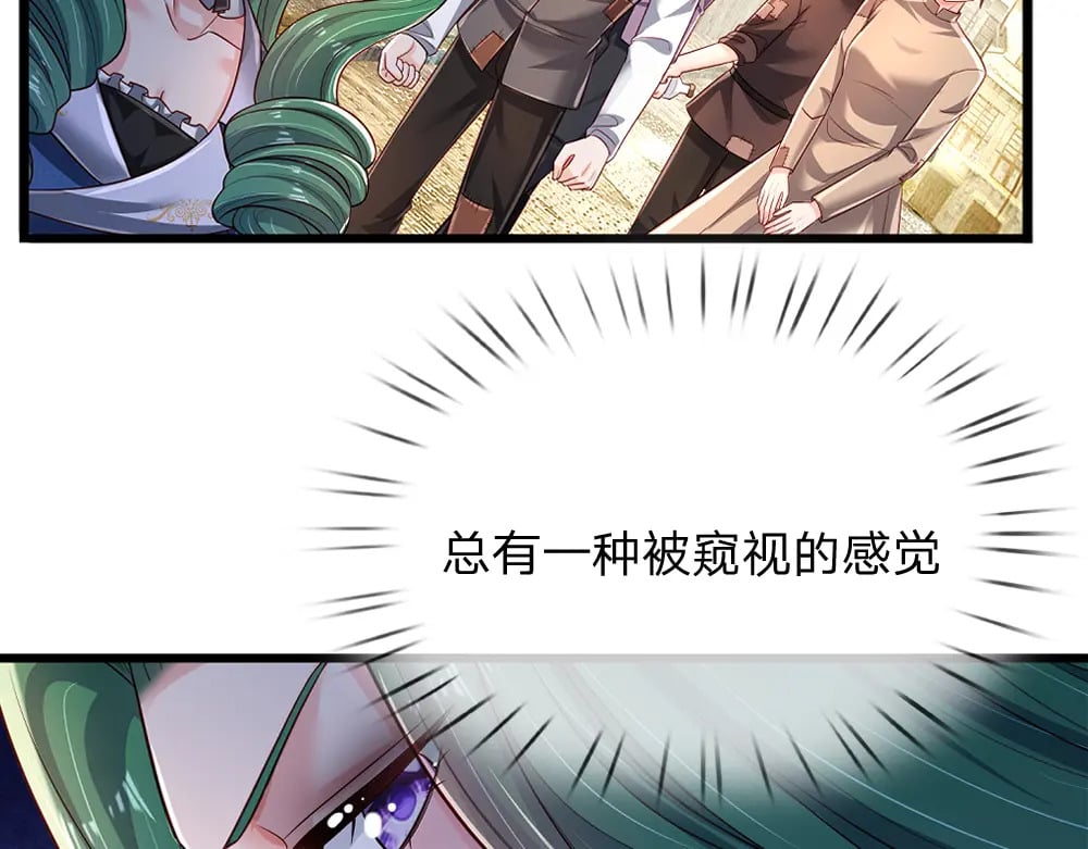 第261话 窥视18