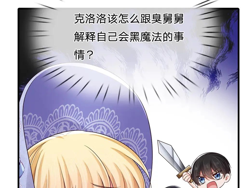 第323话 放开那个男孩！11