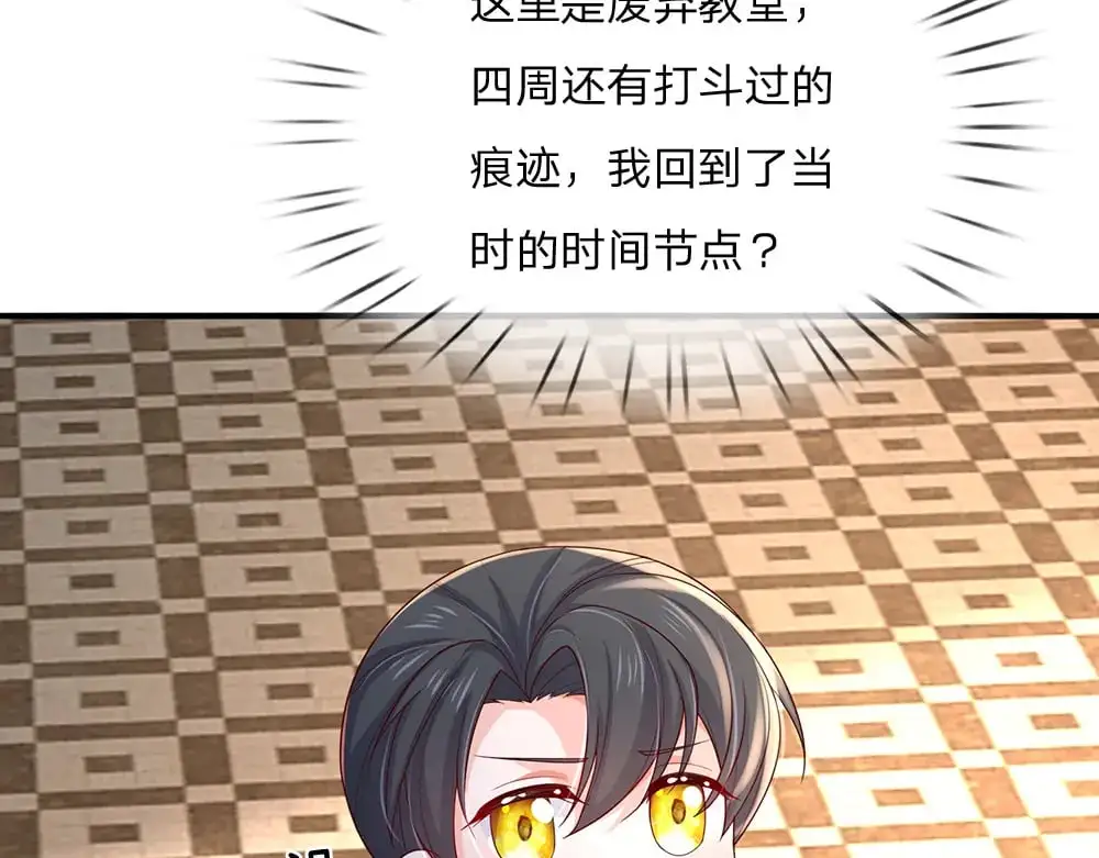 第290话 原来你是这样的陛下6
