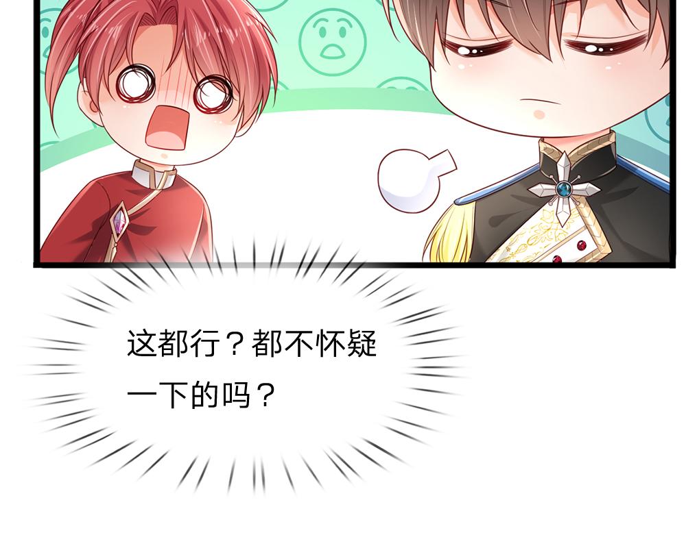 第188话 再次寻衅55