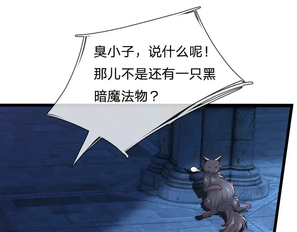 第280话 卡尔的后手19