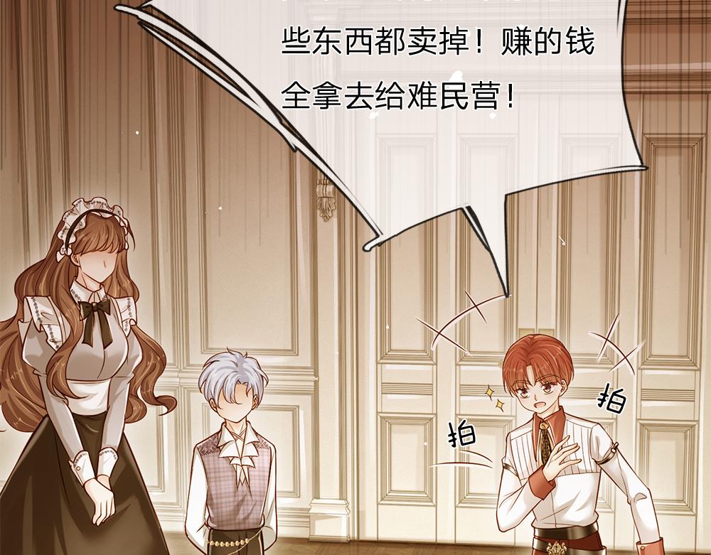 第133话 别怕！她是好人哦！53