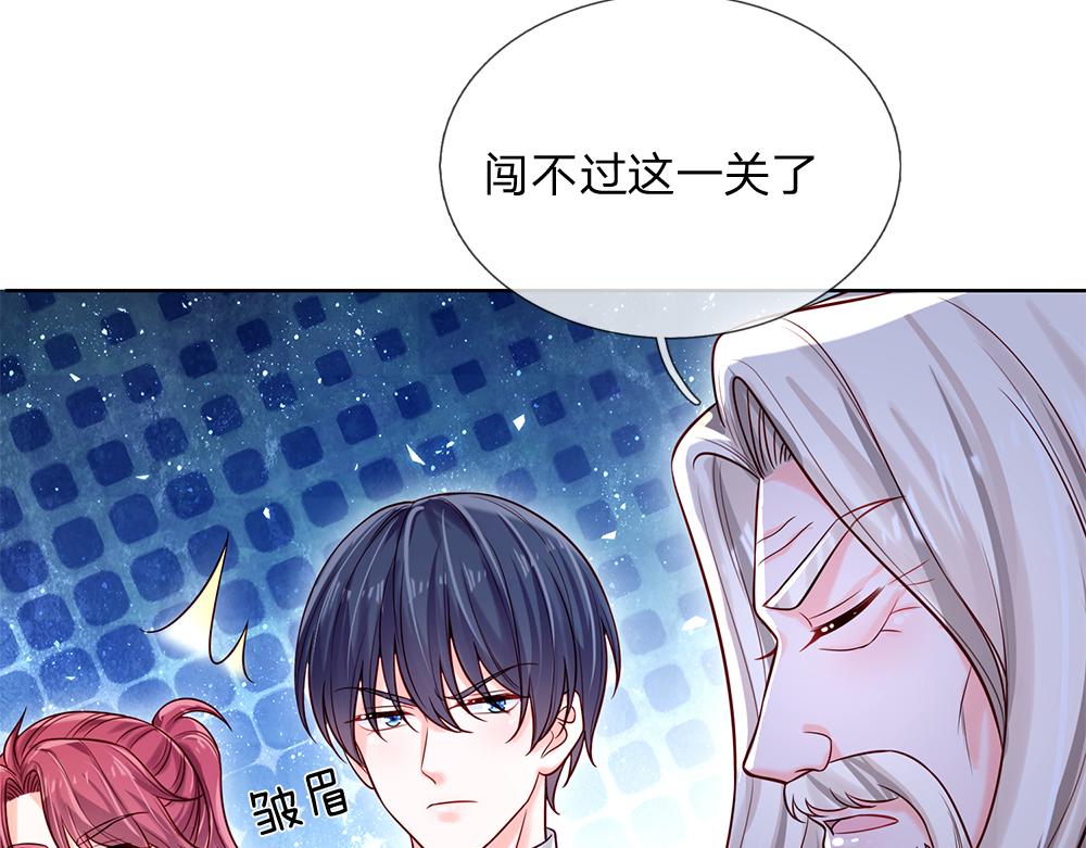 第106话 我带你回家13