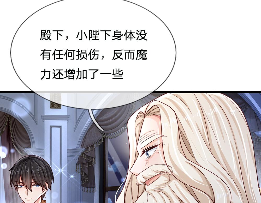 第129话 朋友，最不可信？48