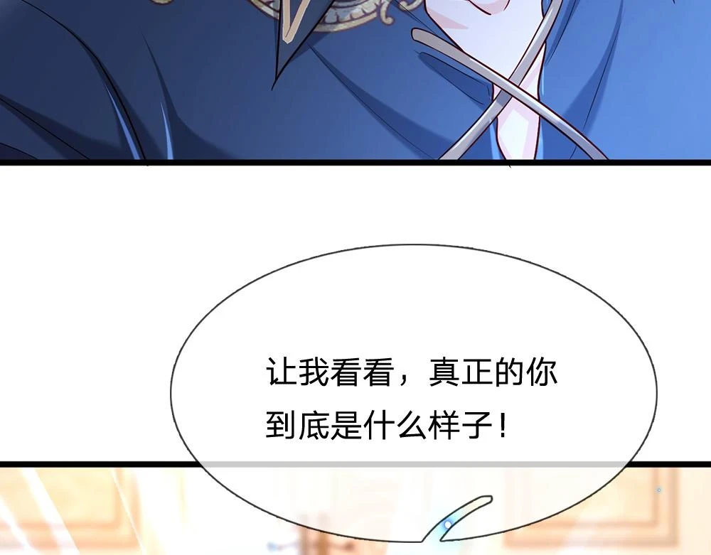 第201话 又要重新开始了吗？21