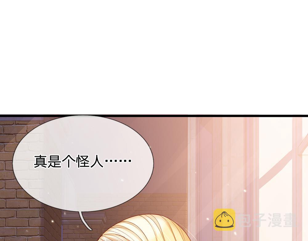 第50话 痛痛26