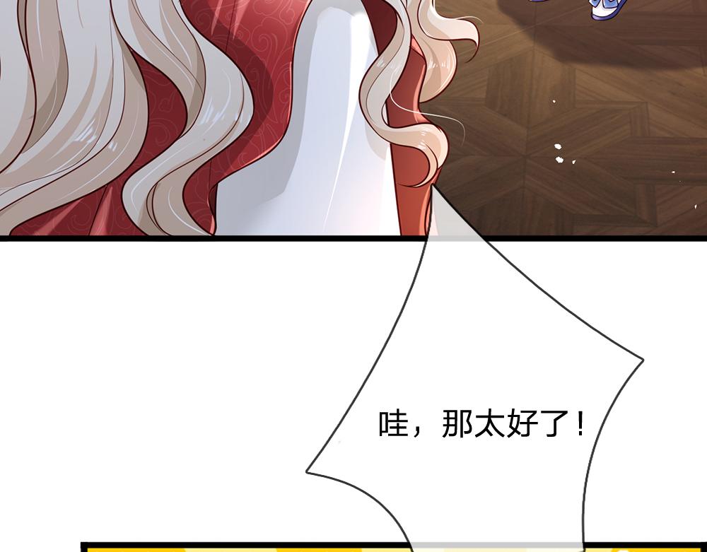 第165话 又闹起来了！54