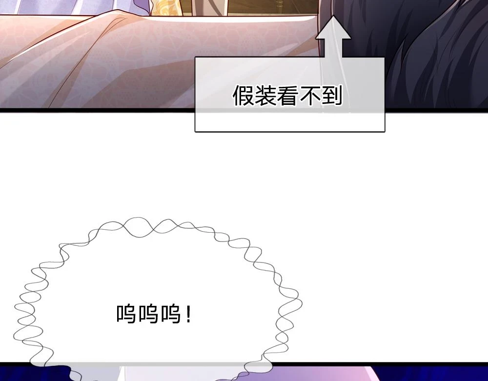 第199话 哄小孩的绝招21