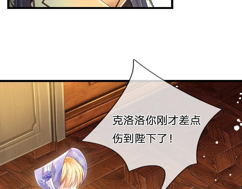 第249话 灵魂画手55