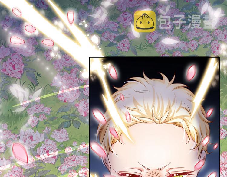 第4话 撒娇女皇最好命29