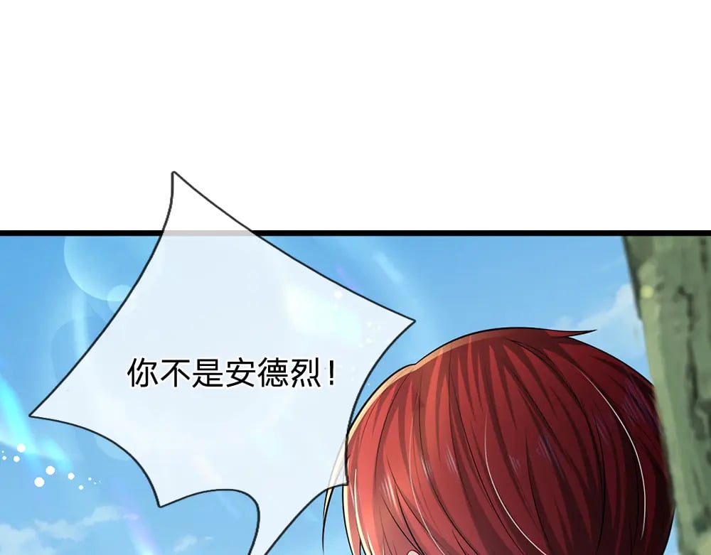 第263话 戏剧性发展50