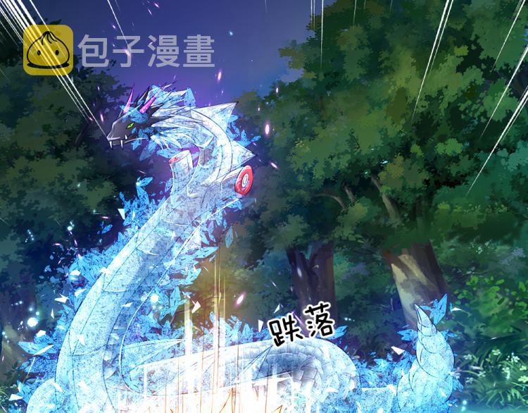 第28话 落难女皇8