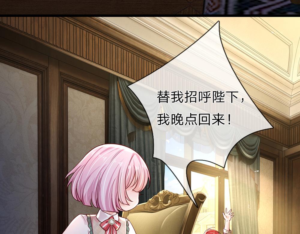 第169话 安德烈的秘密75