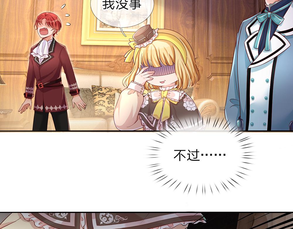 第37话 骚乱突起16