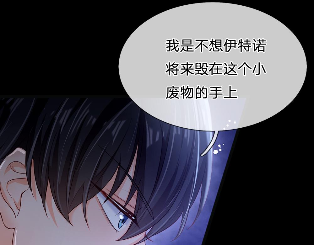 第82话 不一样的亚诺56