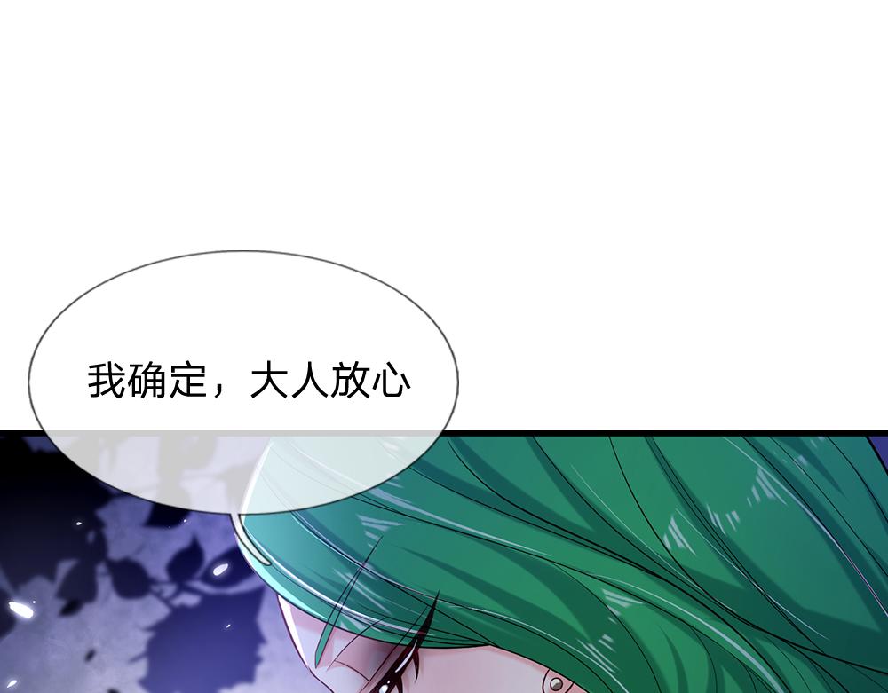 第85话 我不是乔安娜70