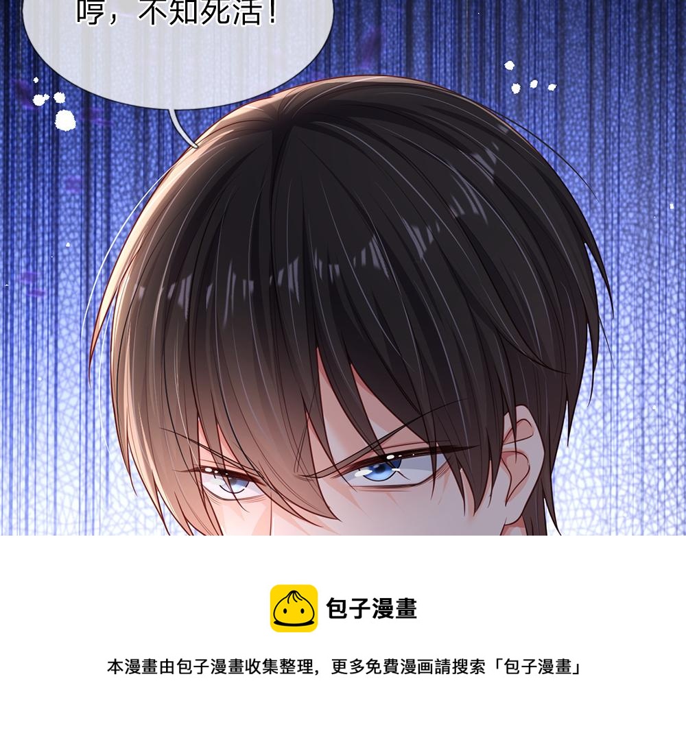 第188话 再次寻衅49
