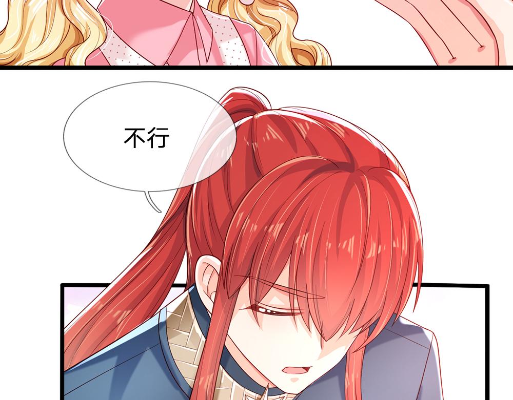 第115话 来不及了！13