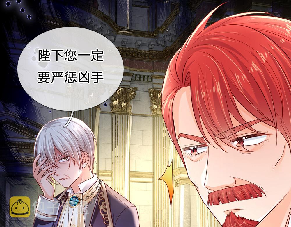 第166话  请相信我鸭！65