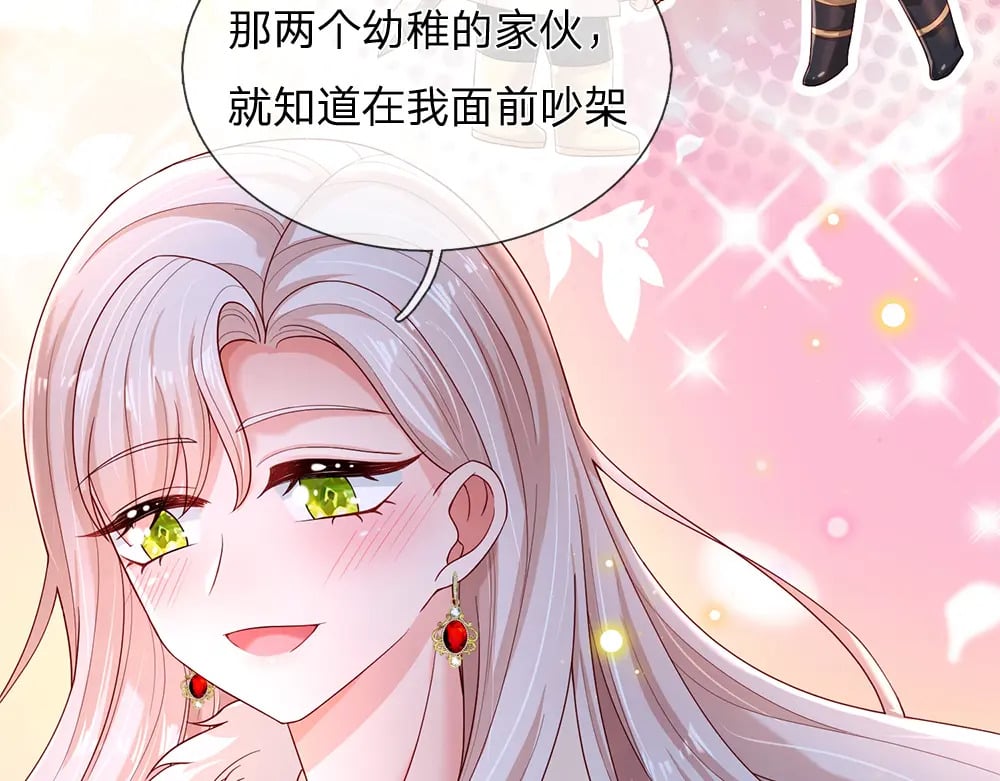 第218话 配不上它23