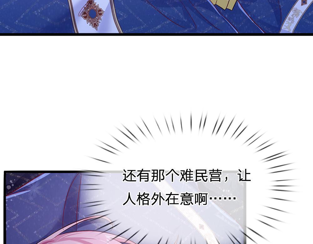 第120话 舅舅抱抱15