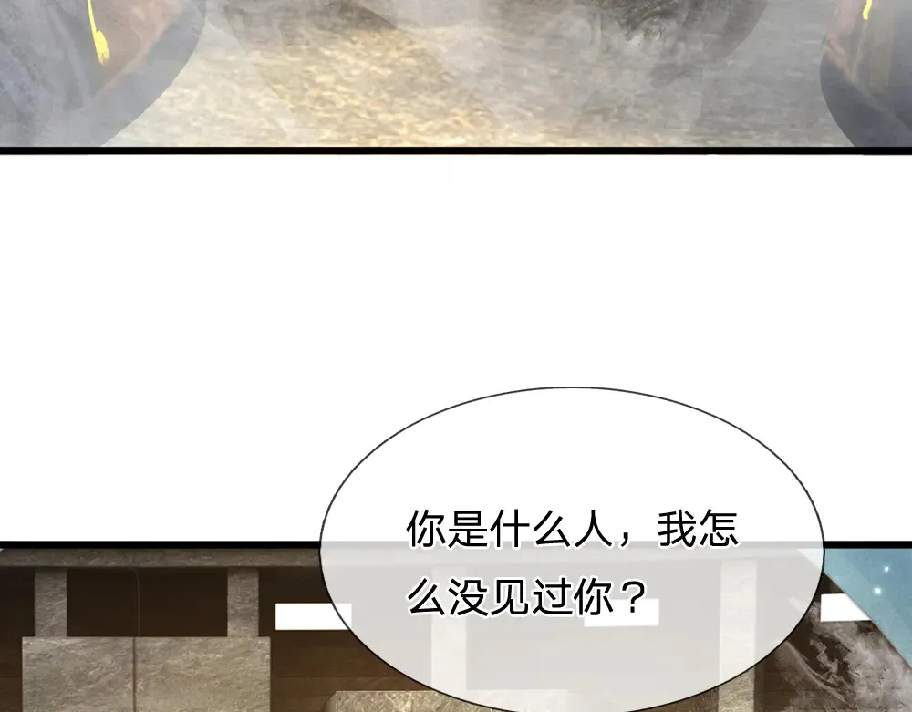 第328话 四象结界10