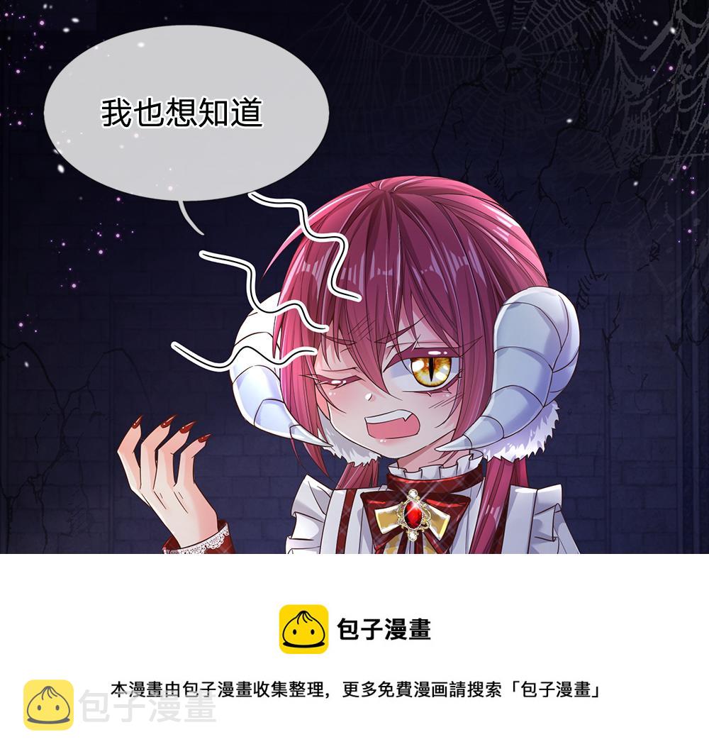 第104话 好凶哦！56