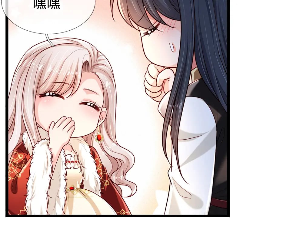 第250话 我是为你好52
