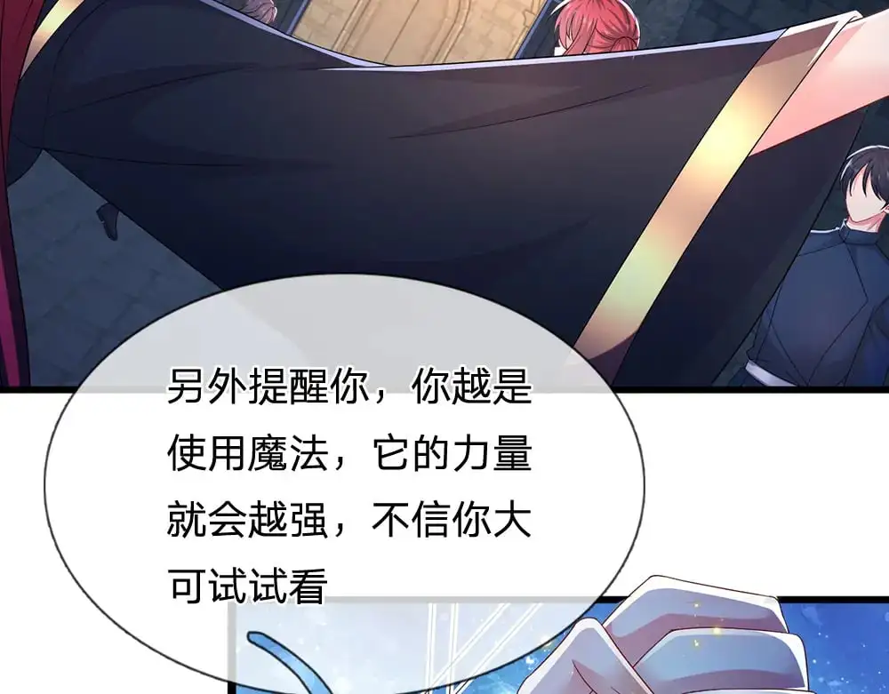 第295话 交易9